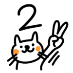 にゃんかちょうだい。2