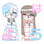 るいるなすたんぷ！