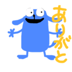 僕の名前は パーシー。