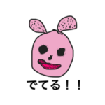 一口ちょうだい