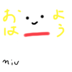 テルテルボウジュ♡