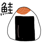 これ買ってきてちょうだい。　おにぎり編