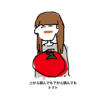 甘くて緩い世界で生きていたい女の子