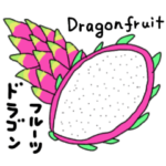 これ買ってきてちょうだい。　果物編