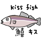 これ買ってきてちょうだい。天ぷら編