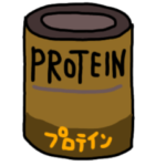 これ買ってきてちょうだい。　筋トレ編