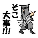 主役はクロ子さん