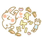 ちょこっとうさぎ＋ちょこっとねこ
