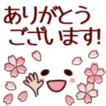 春の敬語セット❀ほのぼの優しい癒し顔文字