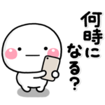 ず～っと使える♡即レス連絡専用のスタンプ