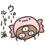 くまさぶろう&くまごろう