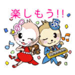 音楽のテーマパーク『Youland』