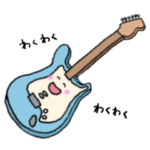 やあ！ぼくはギター！