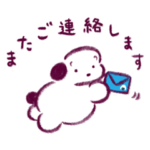 ココモとスモア（ていねい）