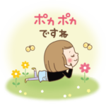 大人可愛い♡「春」