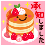 ちょっと大人のほっこり春色スタンプ