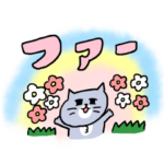 毎日使える灰色キャット