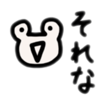 憎めないカエルスタンプ2
