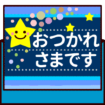 ゆる敬語★癒しを届ける