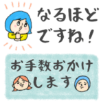 ちょくちょく使える6