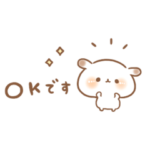 たれ耳うさぎのもるちゃん動く省スペース。