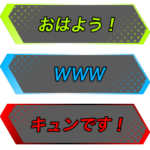 省スペーススタンプ  vol.1