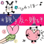 省スペース✳︎親愛なる友へ大人かわスタンp