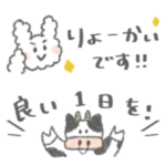 省スペース☆かわいいゆるっと敬語