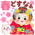 まいこはん「春どすなぁ」3