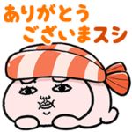 うさ田うさ子のシュールな敬語&挨拶