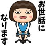 芋ジャージを脱いだOL