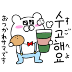 動く！韓国語で愛を伝えよう②❤︎❤︎