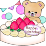 おめでとう&ありがとう!ふんわりくまたん5