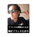 山口ブランド  vol.01