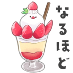 食べられそうな文鳥さん