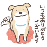 たれみみわんこの敬語スタンプ