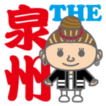 The 泉州弁～女性版～