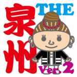 The 泉州弁～女性版 Ver.02～