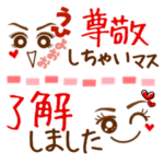 毎日使えるシンプルな省スペーススタンプ