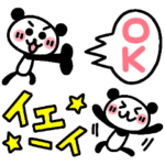 使いやすい！手描きパンダ３２　省スペース