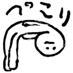 ❤️❤️ご乱心敬語❤️❤️