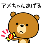 動く！関西弁なクマ