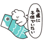 スプリングうさちゃん その4