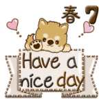 ちゃちゃ丸 7『春と日常』