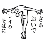 使えちゃうスタンプ