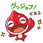 オラゴン 第2弾（モンスト）