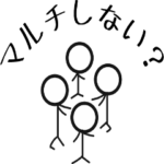 マルチプレイゲーム用棒人間スタンプ 3