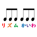 リズムで毎日使える会話スタンプ