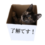 カインのつかえるスタンプ