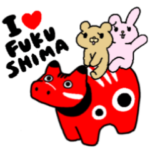 ふくしまの森のどうぶつたち